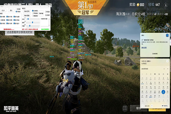 CF外挂能秒火种吗软件效果